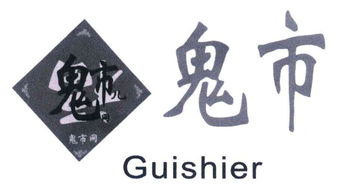 天津市萬潤澤計算機技術咨詢中心 專業計算機技術咨詢服務指南