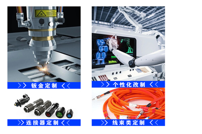 四川永貴科技攜手遠(yuǎn)大方略啟動(dòng)《研發(fā)與供應(yīng)鏈管理》咨詢項(xiàng)目，助力電子行業(yè)技術(shù)創(chuàng)新與效率提升