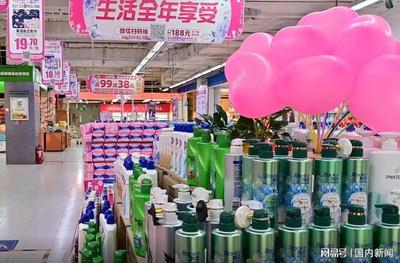 物美3.8女神節(jié)消費洞察 悅己消費成主流，奶制品與日用品銷售領跑