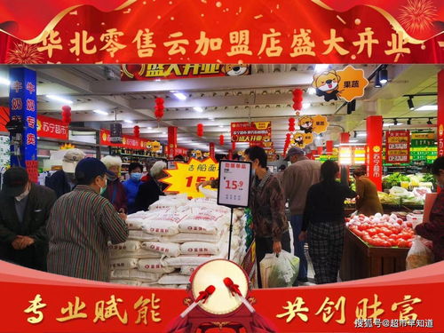 全場景賦能中小零售商戶 家樂福零售云，讓開店更輕松、賺錢更省心