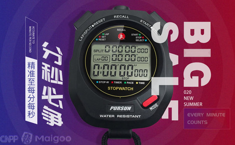 追日PURSUN 計時器 精準與便捷的完美結合